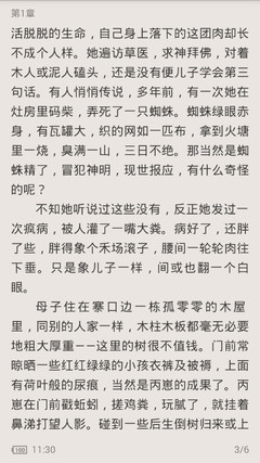 爱游戏体育官方赞助马竞